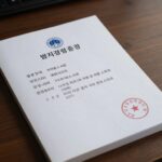 해외 범죄경력증명서와 아포스티유 인증 스탬프가 놓여 있는 책상 위 모습