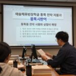 예술체육비전장학금 등록금 전액 지원과 생활비 혜택을 설명하는 이미지