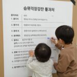 영유아 건강검진 결과지에서 심화평가 권고 항목이 표시된 모습