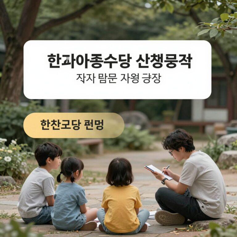 장애아동수당 신청 방법과 지원 금액 정보를 요약한 인포그래픽