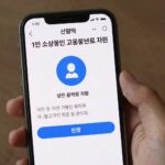 1인 소상공인 고용보험료 지원 신청 화면과 관련 이미지