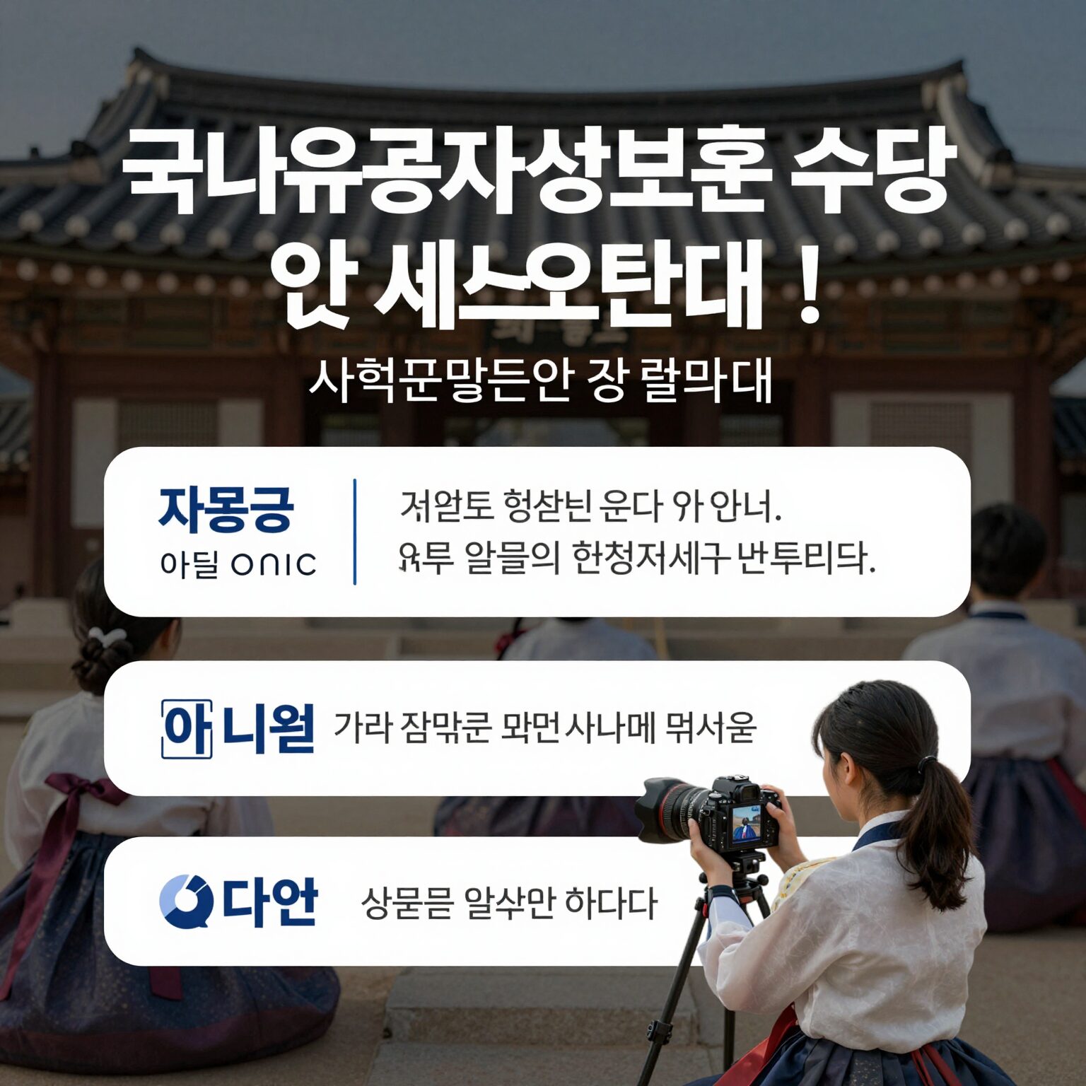 국가유공자 생활보조보훈수당 및 서비스 안내 이미지, 지원금과 서비스 개념을 표현