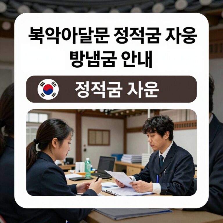 북한이탈주민 정착금 지원 기본금 안내 이미지
