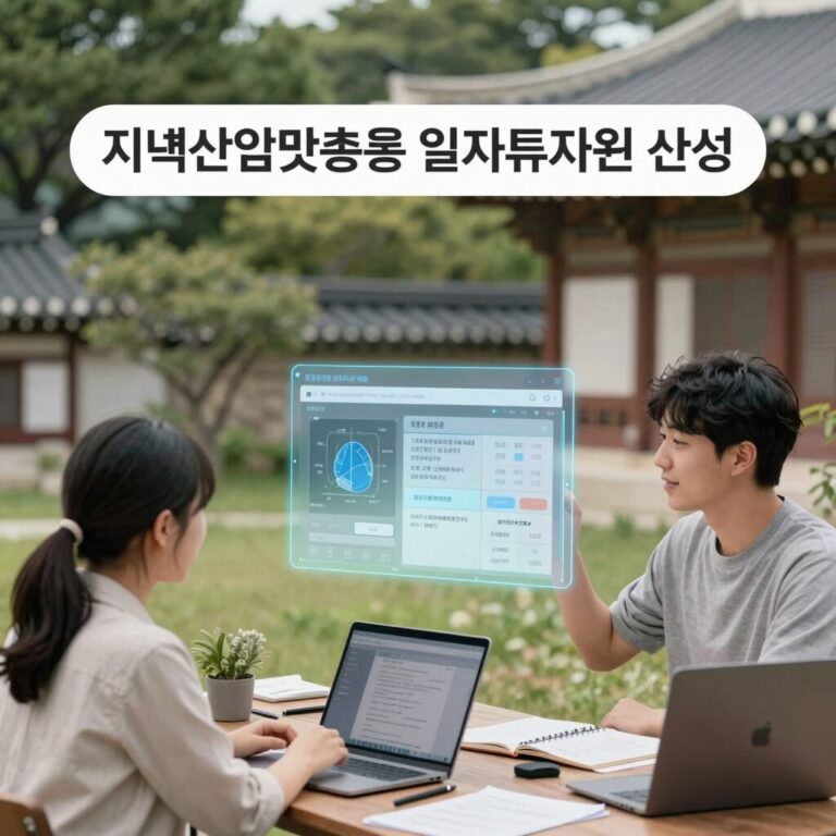 지역산업맞춤형 일자리지원 사업 안내 이미지