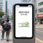 여민전 카드와 충전 화면, 캐시백 혜택을 설명하는 이미지