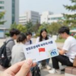 영등포 평생교육 바우처 카드로 교육비 20만원을 지원받는 모습