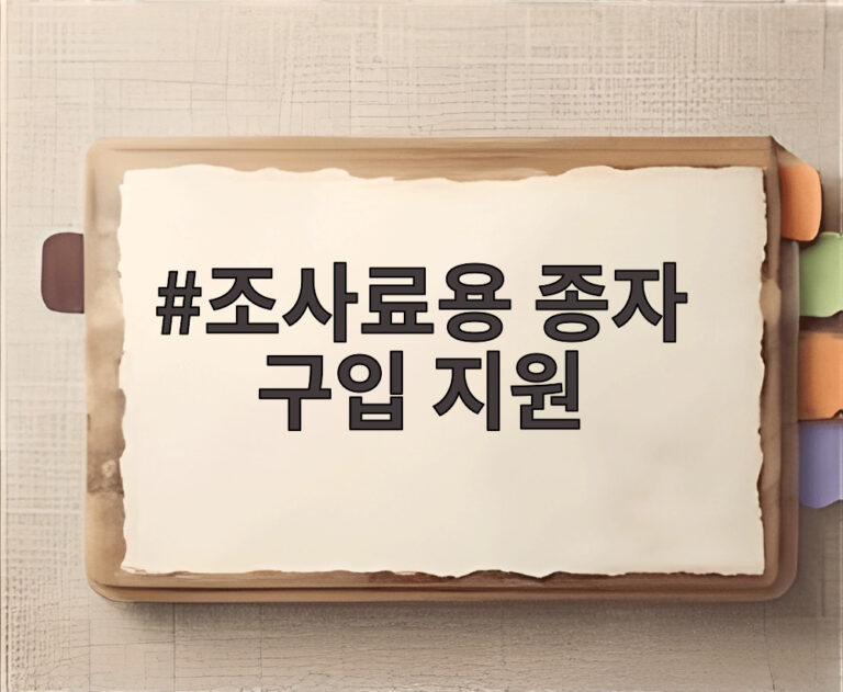 조사료용 종자 구입 지원